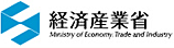 経済産業省